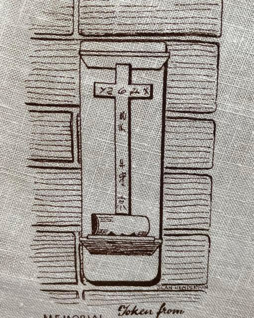 A sketch of the New Guinea Martyrs Cross at Holy Trinity, Woolloongabba, Anglican Church Southern Queensland. © The Rev’d Rosemary Gardiner. Used with permission.