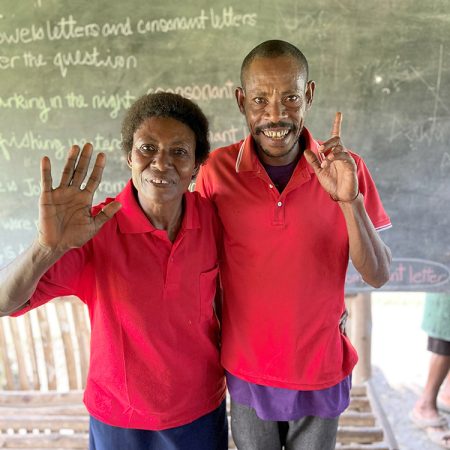 Monica and Desmond are happy adult literacy learners at Togaho in Popondota Diocese, Papua New Guinea. © Kate Winney/ABM.