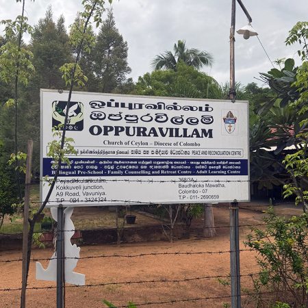 The Oppuravillam Centre, operated by the Reconciliation and Peace Desk of the Diocese of Colombo, Sri Lanka. © Simolyn Delgado/ABM.